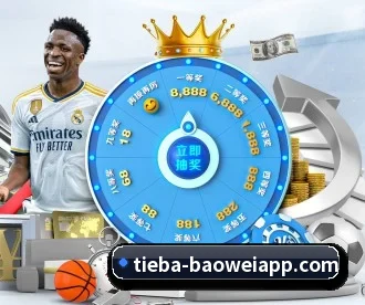宝威体育 APP 深度功能 - BOWWAYSPORTS